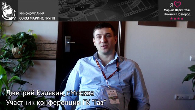 Гость поставил оценку отелю «Маринс Парк Отель Нижний Новгород»