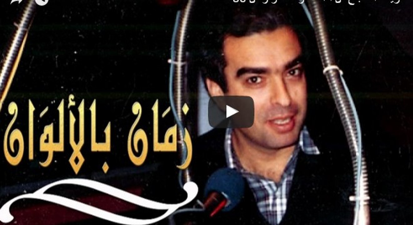 ذكريات الصباح من اذاعة مونت كارلو من 30 سنه