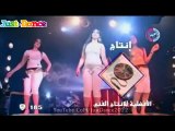 رقص شعبى عراقى بنات صورايخ اغنية أه من صبر طويل حصرى قناة غنوة 2014 - Just Dance