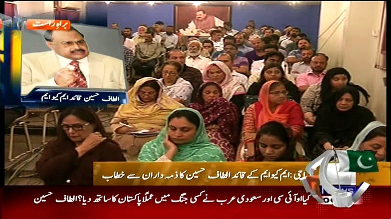 Imran Khan Ne Seeta White Ke Paon Pakar Kar Maafi Mangi:- Imran Khan Ki Kahani Altaf Hussain Ki Zubani