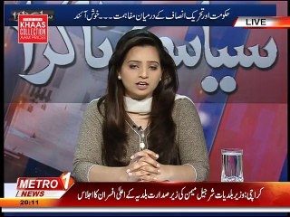 Siyasi Takra 24-Mar-2015 part1.mp4