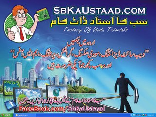 Movie Mixing Course Class 1 by SbkaUstaad.blogspot.com