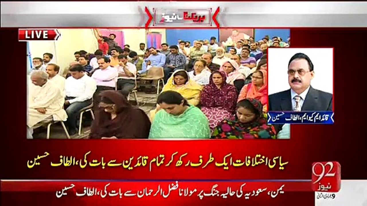 Imran Khan na kaha Altaf Hussain Buzdul ha