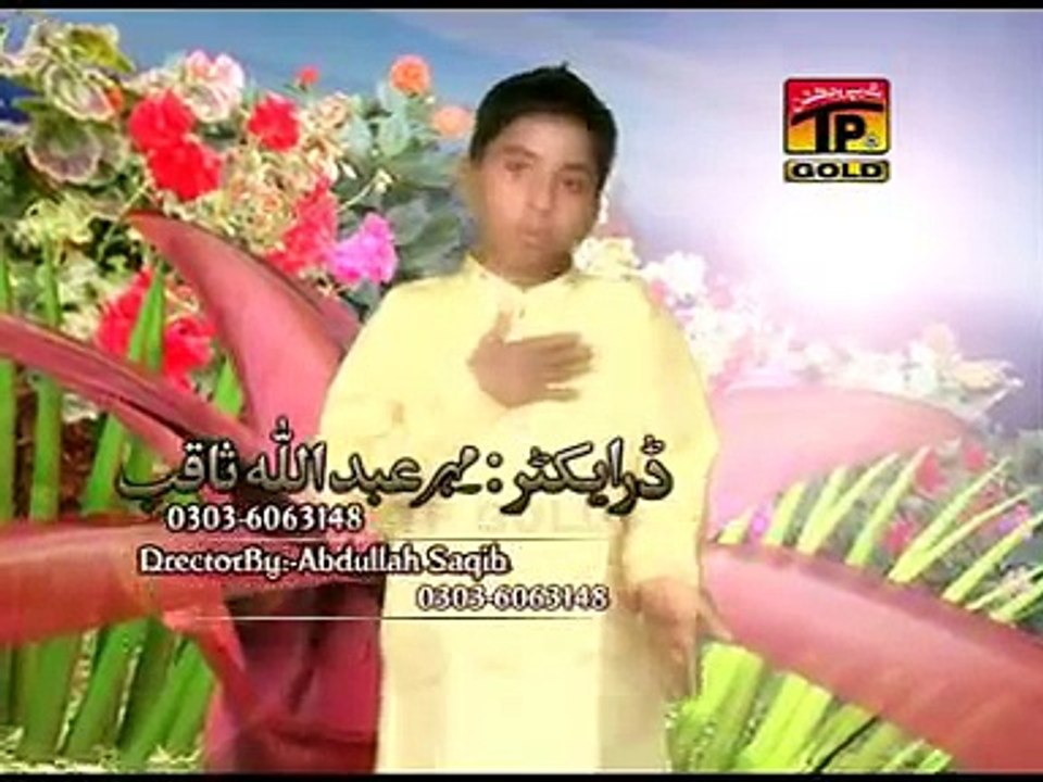 sahrif