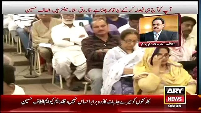 MQM Leaders Sleeping During Altaf Hussain Speech Today!!!