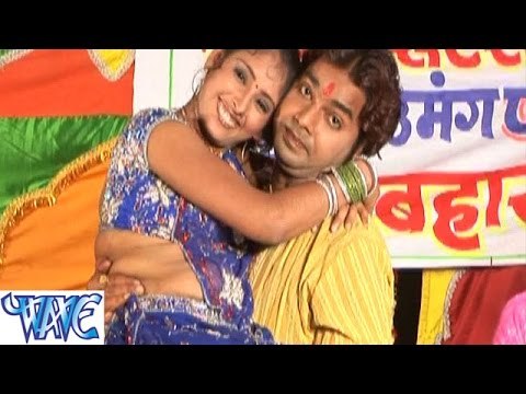 कोरवा में आजा गौरी - Luta Bahar Chait Ke | Pawan Singh | Bhojpuri Hot Song | Chaita Song
