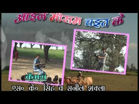 आईल मौसम चइत के - Aail Mausam Chait Ke - Kallu Ji - Bhojpuri Hot Chaita Songs 2015 HD