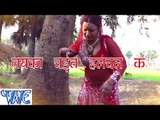 नयका चइत हलचल के - Nayeka Chait Hulchal Ke | Rahul Hulchal | Bhojpuri Chaita Song 2015