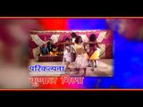Bharpur Maza Holi Ke | Rahul Hulchal | Bhojpuri Holi Song
