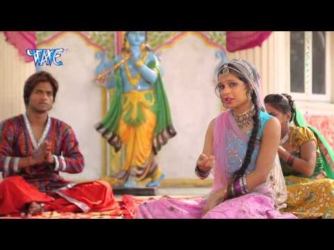 HD राधा संगे खेले होली - Kanha Kare Baljori | Anu Dubey | Latest Hindi Holi Song 2015