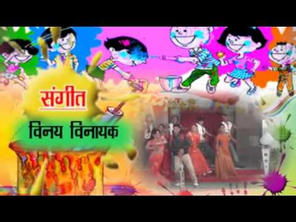 होली एडवांस - Holi Advance | Shani Kumar Shaniya | Bhojpuri Hot Holi Album