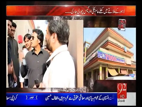 29MAR15 PROG ANDHER NAGRI EP07 (Electricity n Gas Theft )