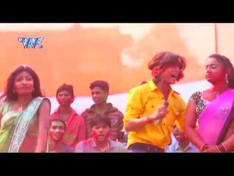 सगरो बरसे रंग के फुहार - Sagro Barse Rang Ke Fuhaar| Raja Roy | Holi Video Jukebox 2015