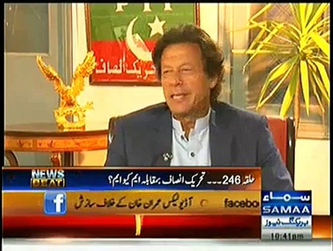 Imran Khan Telling How He Came to Know That Imran Farooq Was Murdered By Altaf Hussain
