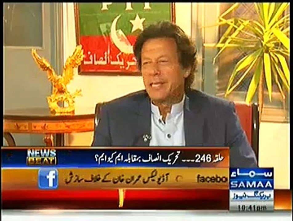 Imran Khan Telling How He Came to Know That Imran Farooq Was Murdered By Altaf Hussain