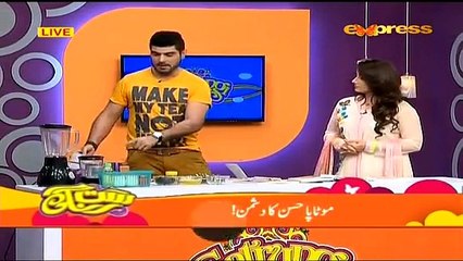 Green Tea For Cleansing _ Weight Loss on Morning Show