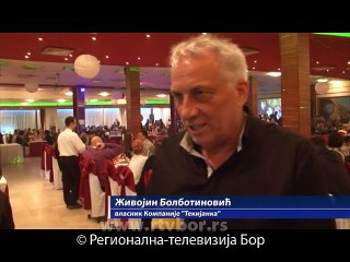 Četvrt veka „Tekijanke“, 30. mart 2015. (RTV Bor)