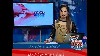 Mohsin Khan lauds PCB decision to appoint Azhar Ali ODI captain