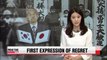 Japan's first expression of regret for its colonial rule of Korea made in 1984: documents