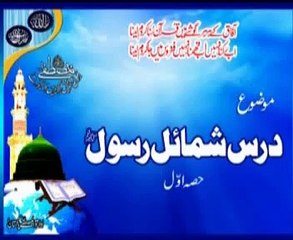 سیرت النبی صلی اللہ علیہ وسلم کانفرن- by allama raza saqib