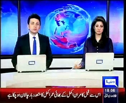 Azhar Ali to be ODI captain, Sarfraz Ahmed vice captain: Chairman PCB