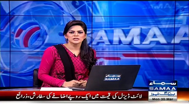 PCB Names Azhar Ali As ODI Captain:- Sheryar Khan Press Conference 30th March 2015