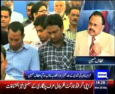 Altaf Hussain withdraws decision to quit MQM leadership