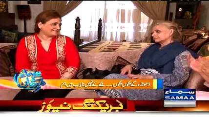 Samaa Kay Mehmaan (Rohi Bano Special Interview) - 30th March 2015