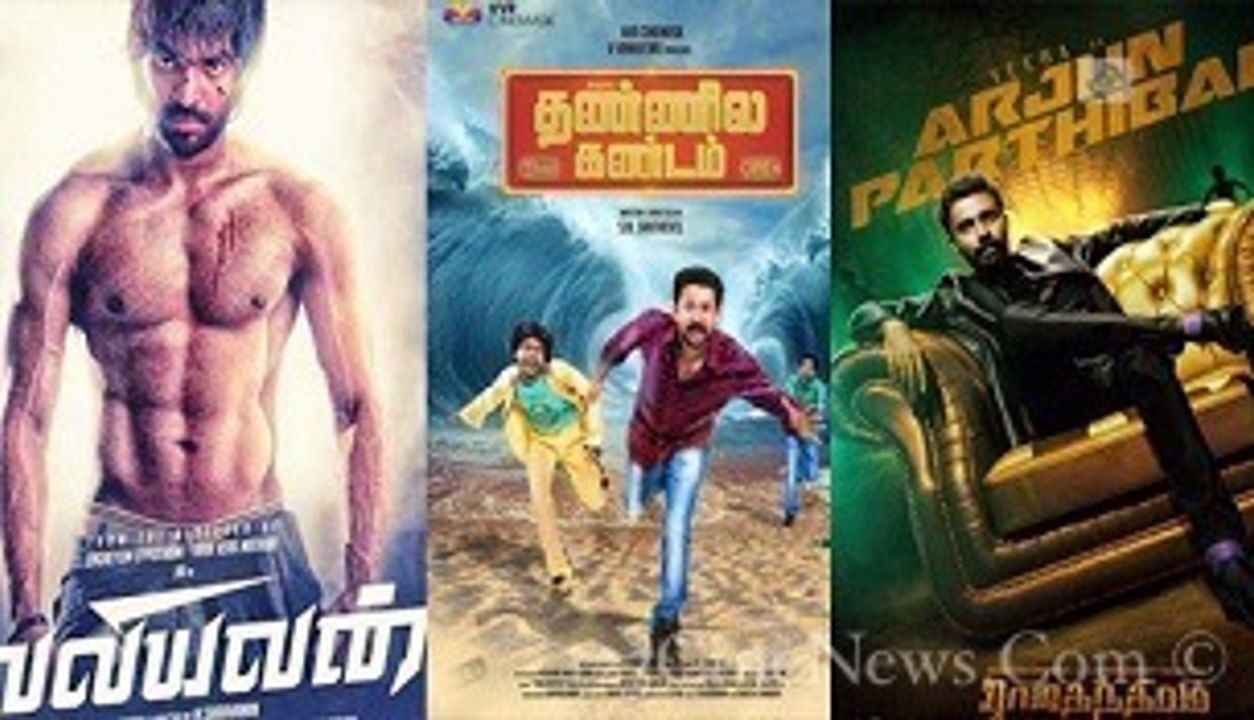 Marc 27 To 30 Box Office Report - 123 Cine news - Tamil Cinema News