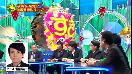 松本人志がマックスむらいに「この人危ないね！」