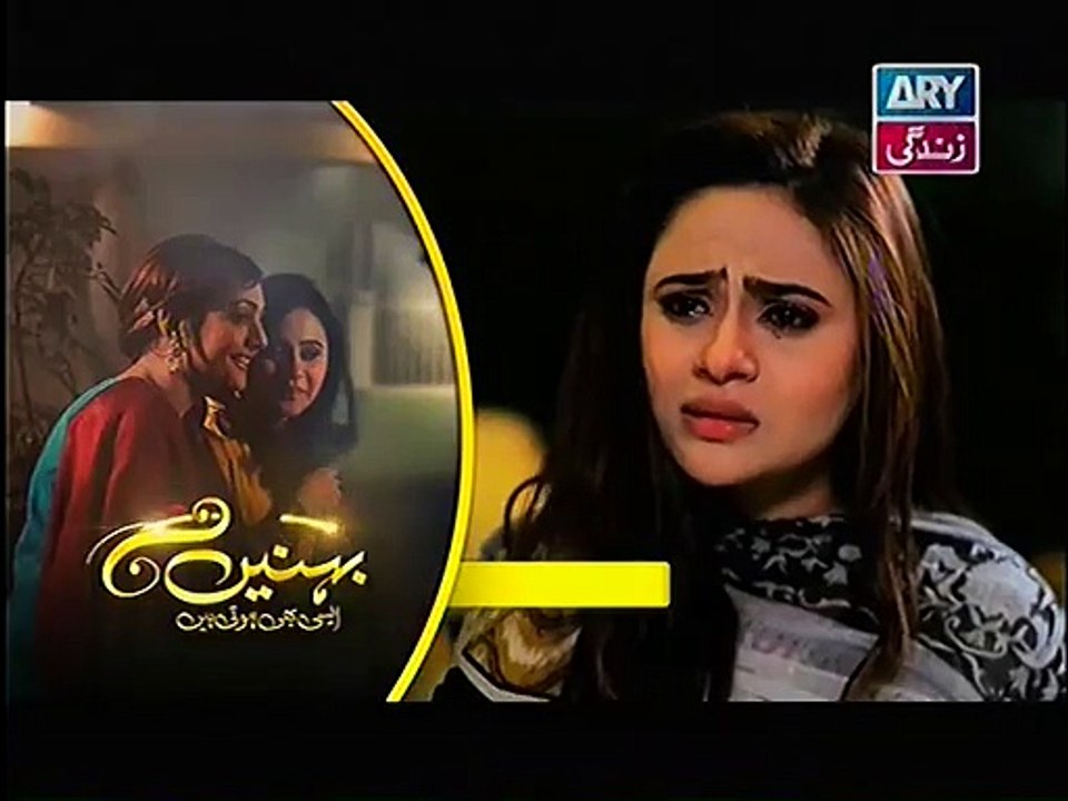 Behnein Aisi Bhi Hoti Hain Episode 200 Promo