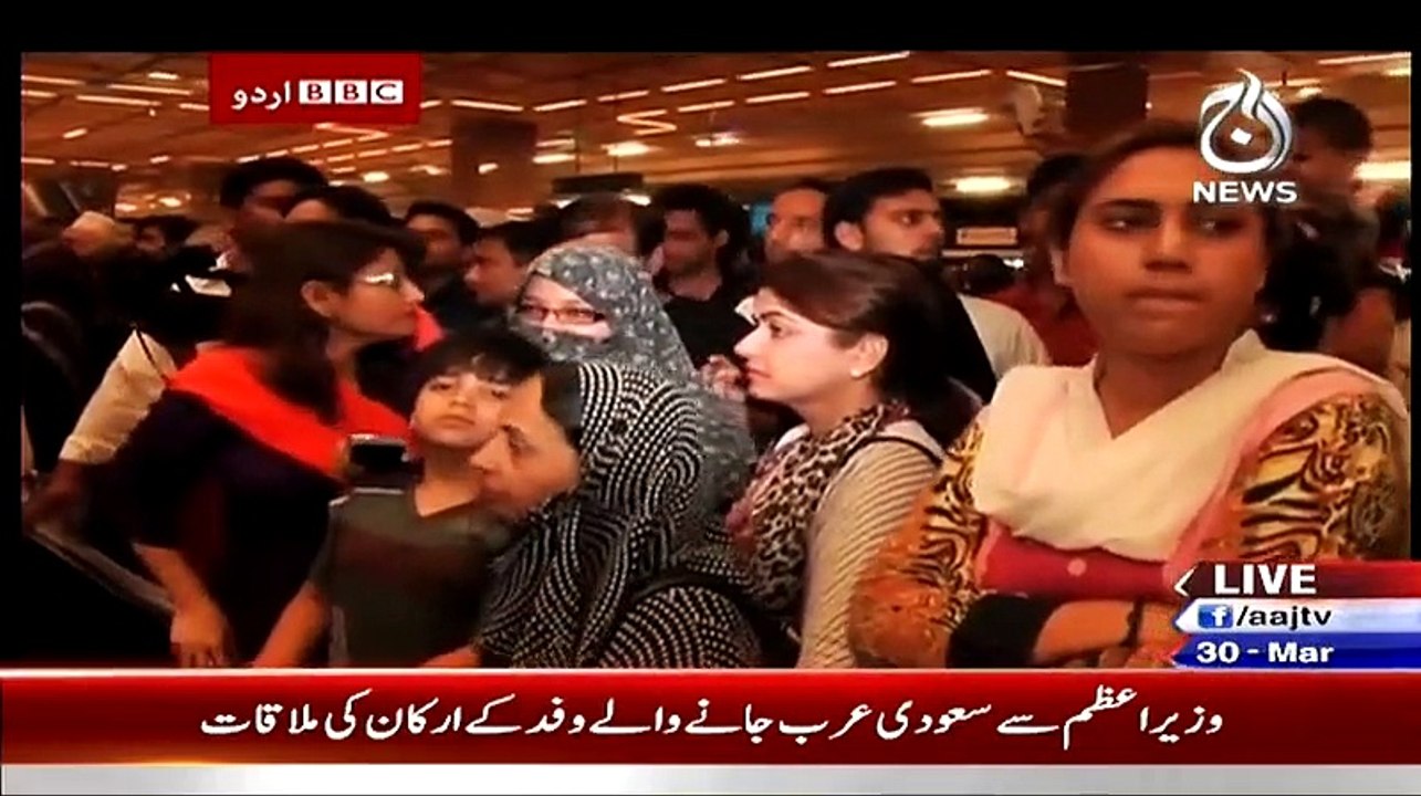 Bbc Urdu Sairbeen On Aaj News – 30th March 2015