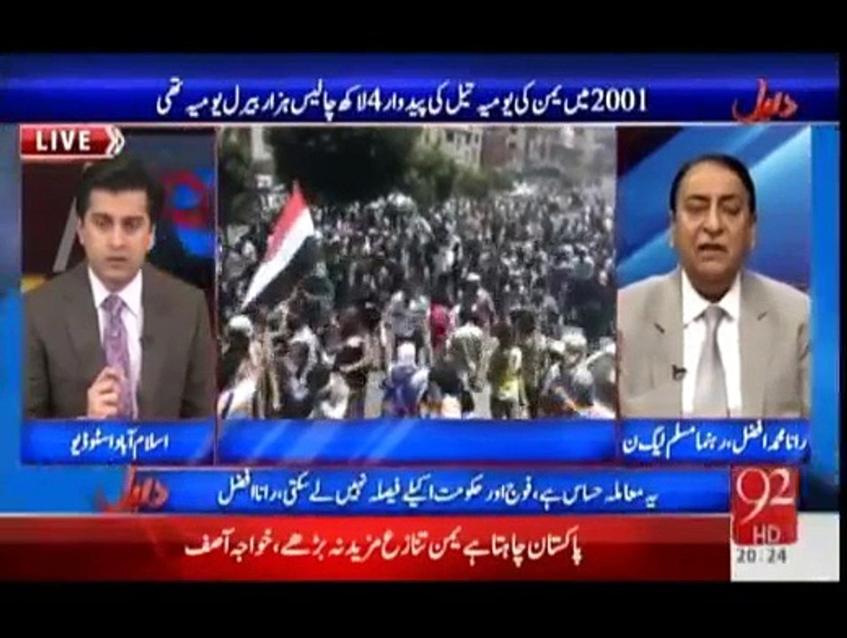 Daleel - 30th March 2015