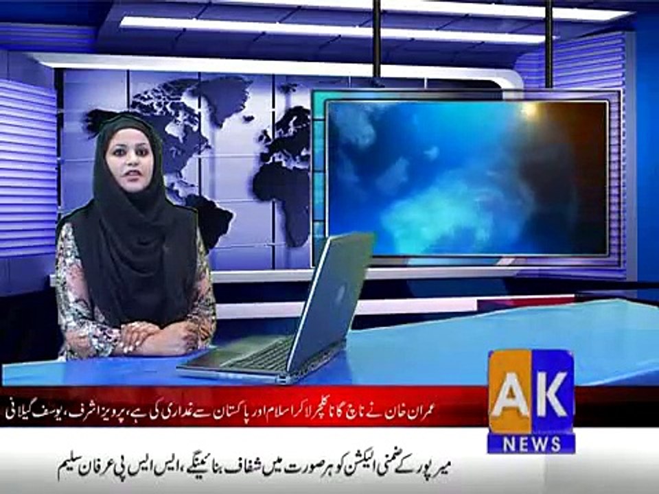 khabarnama 27 03 2015