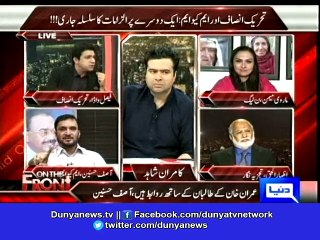 Dunya News-PTI, MQM representatives hurl disrespectful comments on each other