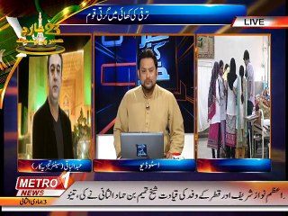 Khaber Ki Khaber part 2 23-Mar-2015.mp4