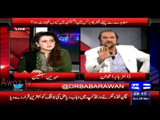 Babar Awan reveals the details of LNG contract with Qatar