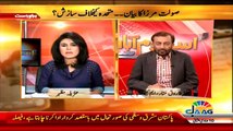 Islamabad Se – 30th March 2015