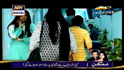 Dusri Bivi Episode 18 Part 2 ARY DIGITAL 30th March 2015