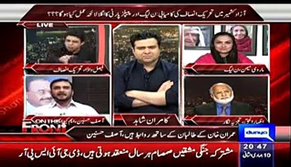 Intensive Fight Between Faisal Wada(PTI) & Asif Husnein(MQM) In Live Show