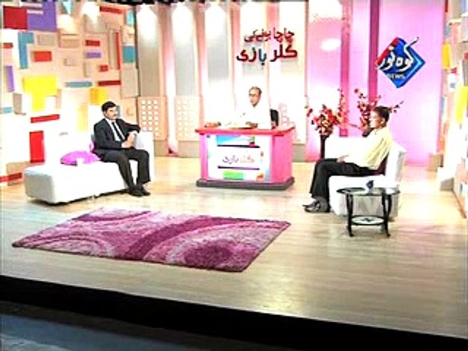 Chacha Boota Ki Color Baazi - (Plot Kabza) - Part 3