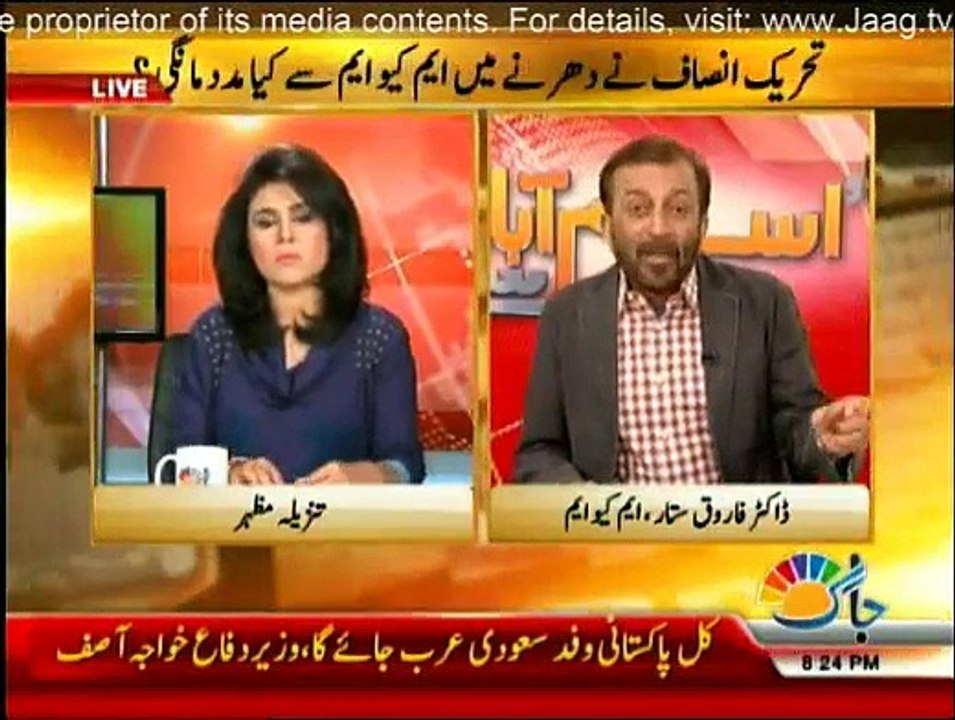 Islamabad Say - 30th March 2015