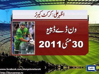 Dunya News - Report of Pakistan's new ODI skipper profile