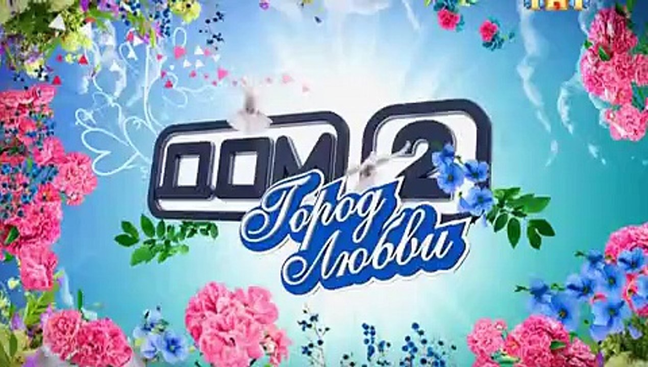 Dom2_ночной 30-03-2015