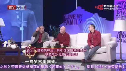 20150330 我爱我家 2015-03-30