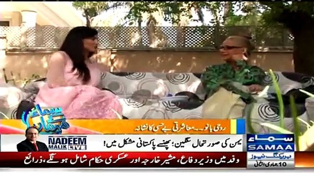Samaa Kay Mehmaan ~ 30th March 2015 - Live Pak News