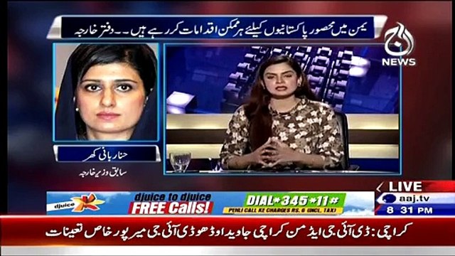 Aaj With Saadia Afzaal – 30th March 2015