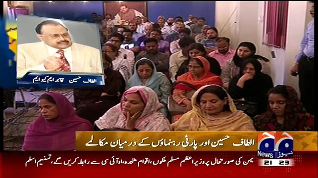 Faisal Sabzwari Fired For Not Attending Speech Of Altaf Hussain