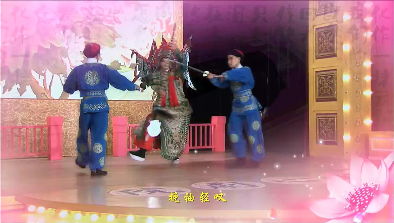 泪洒女人花33【超清720p】