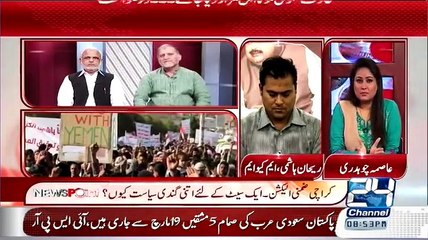 News Point  – 30th March 2015